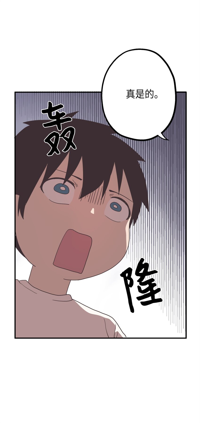 105 真相大白(1/2)-第106话