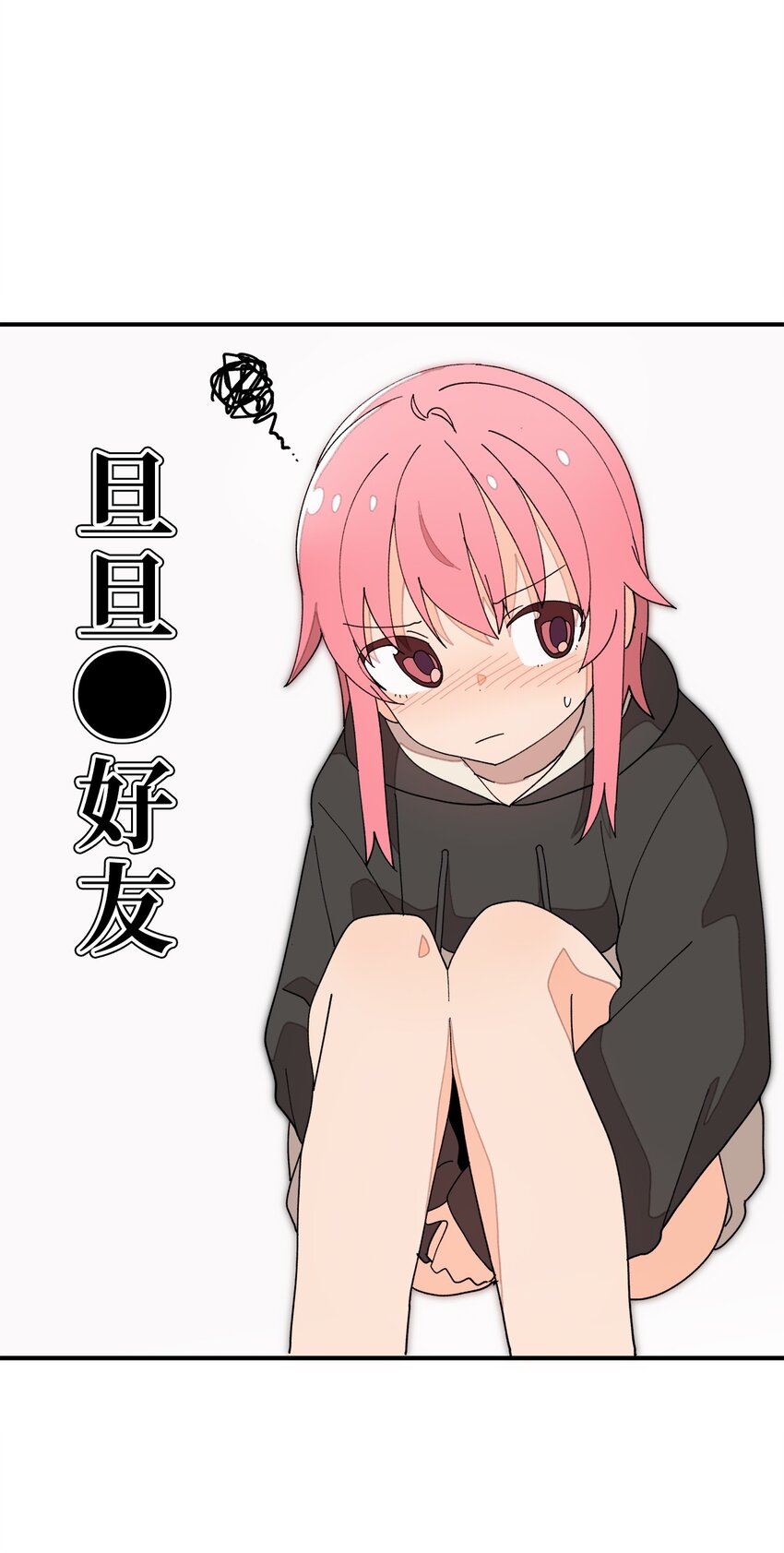 107 神助攻(1/2)-第108话