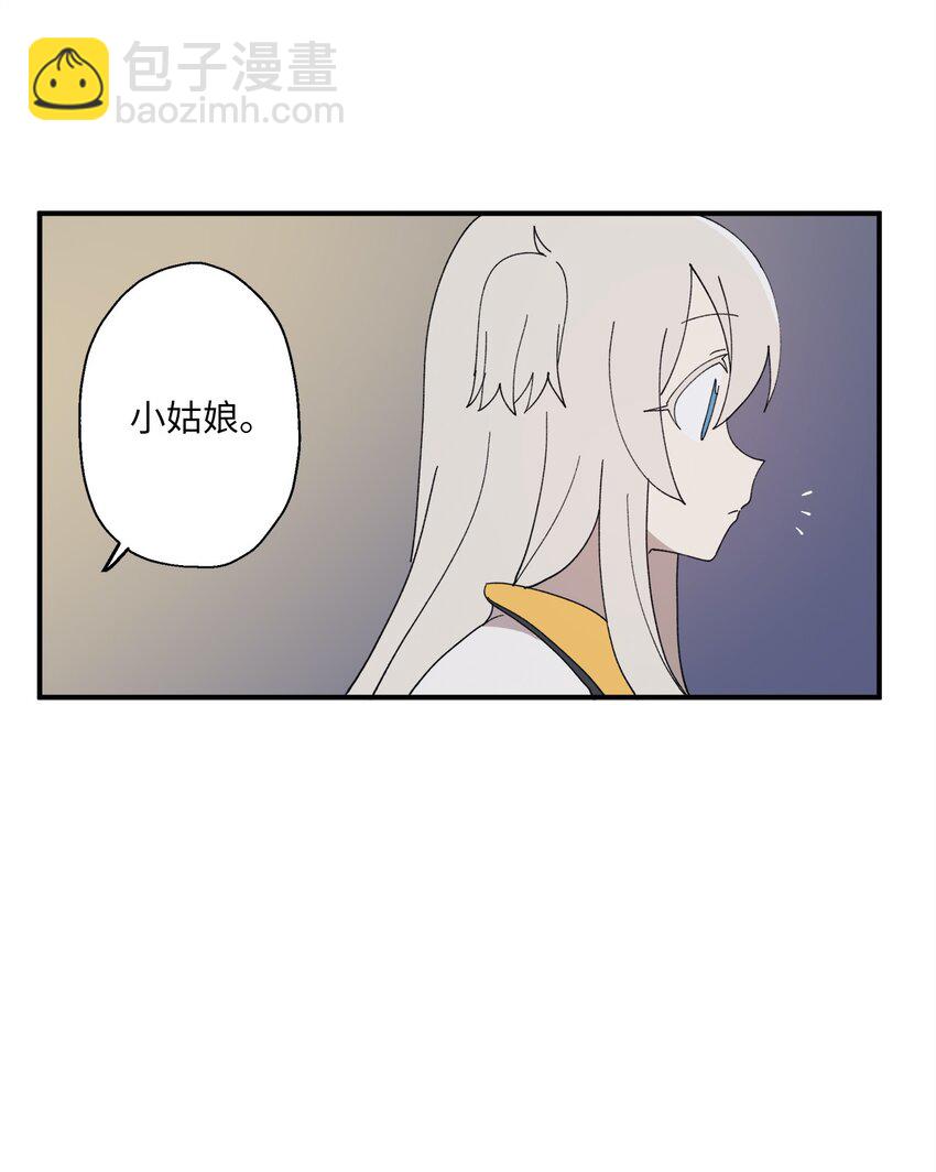 107 神助攻(1/2)-第108话