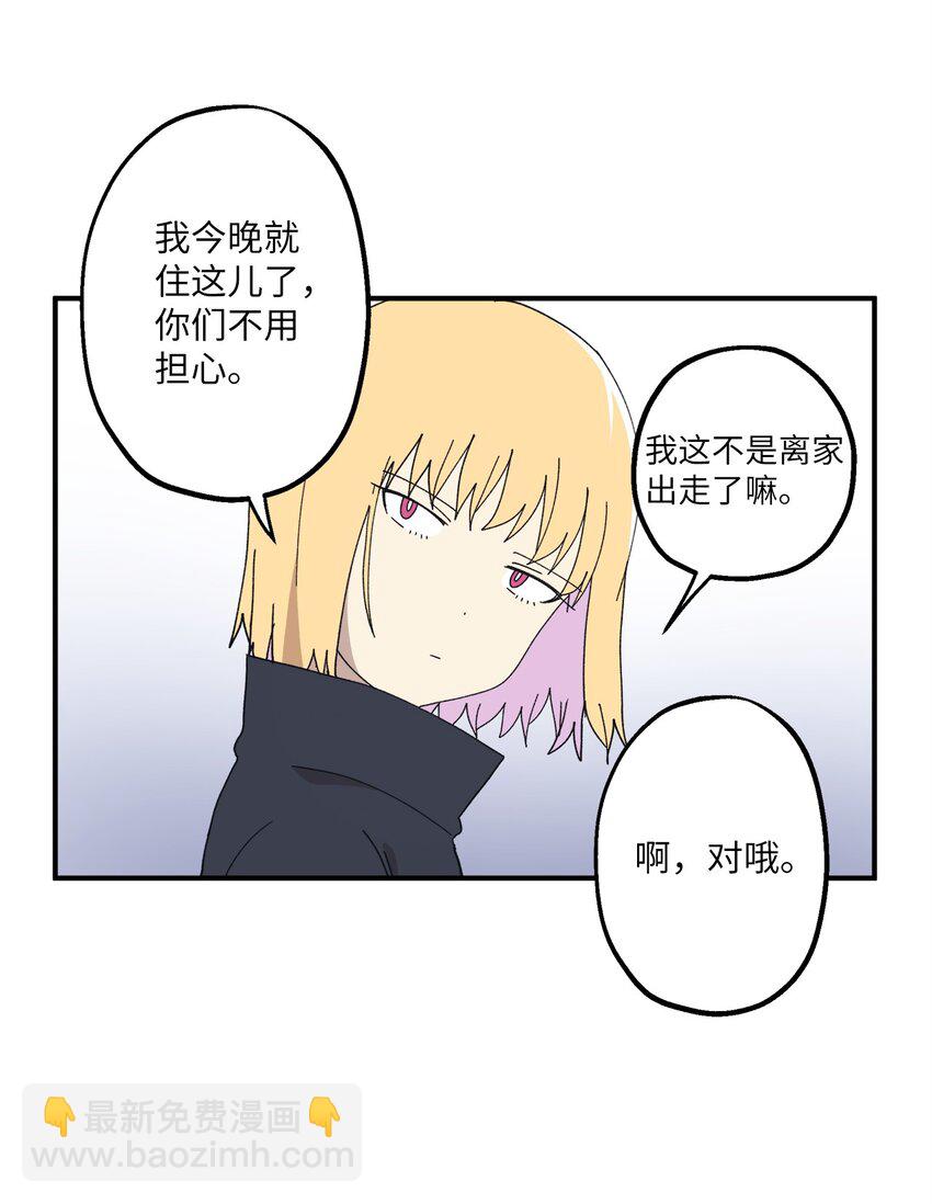 107 神助攻(1/2)-第108话