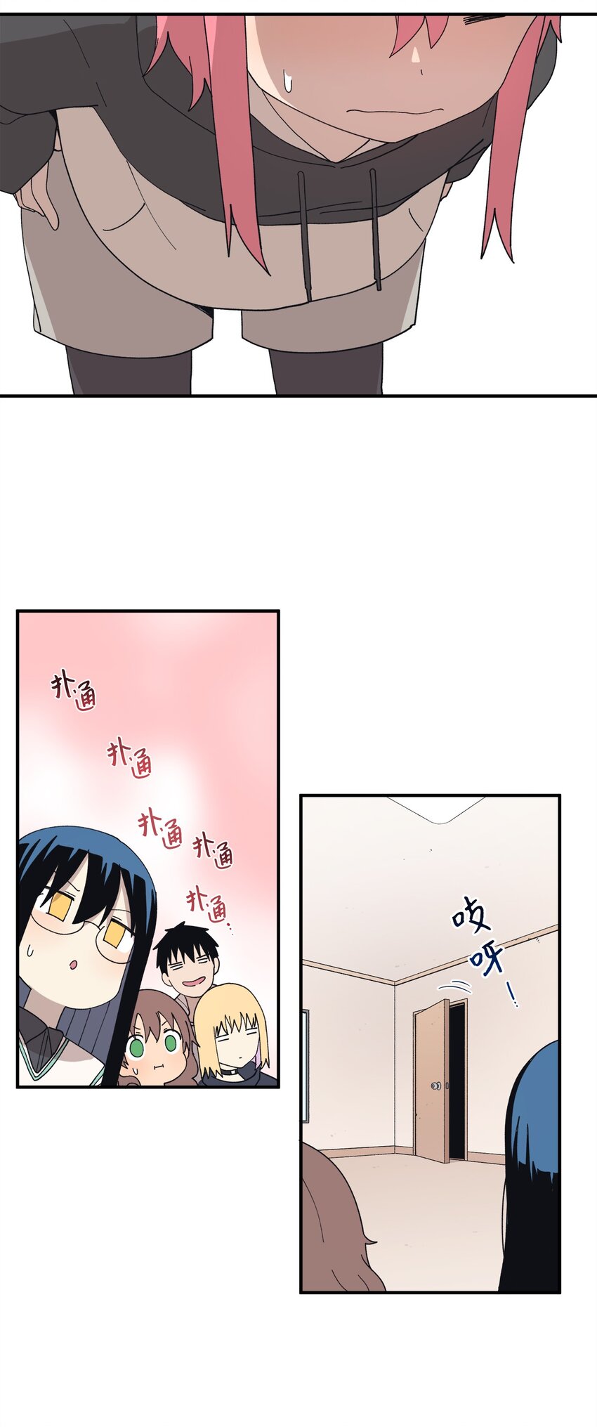 107 神助攻(1/2)-第108话