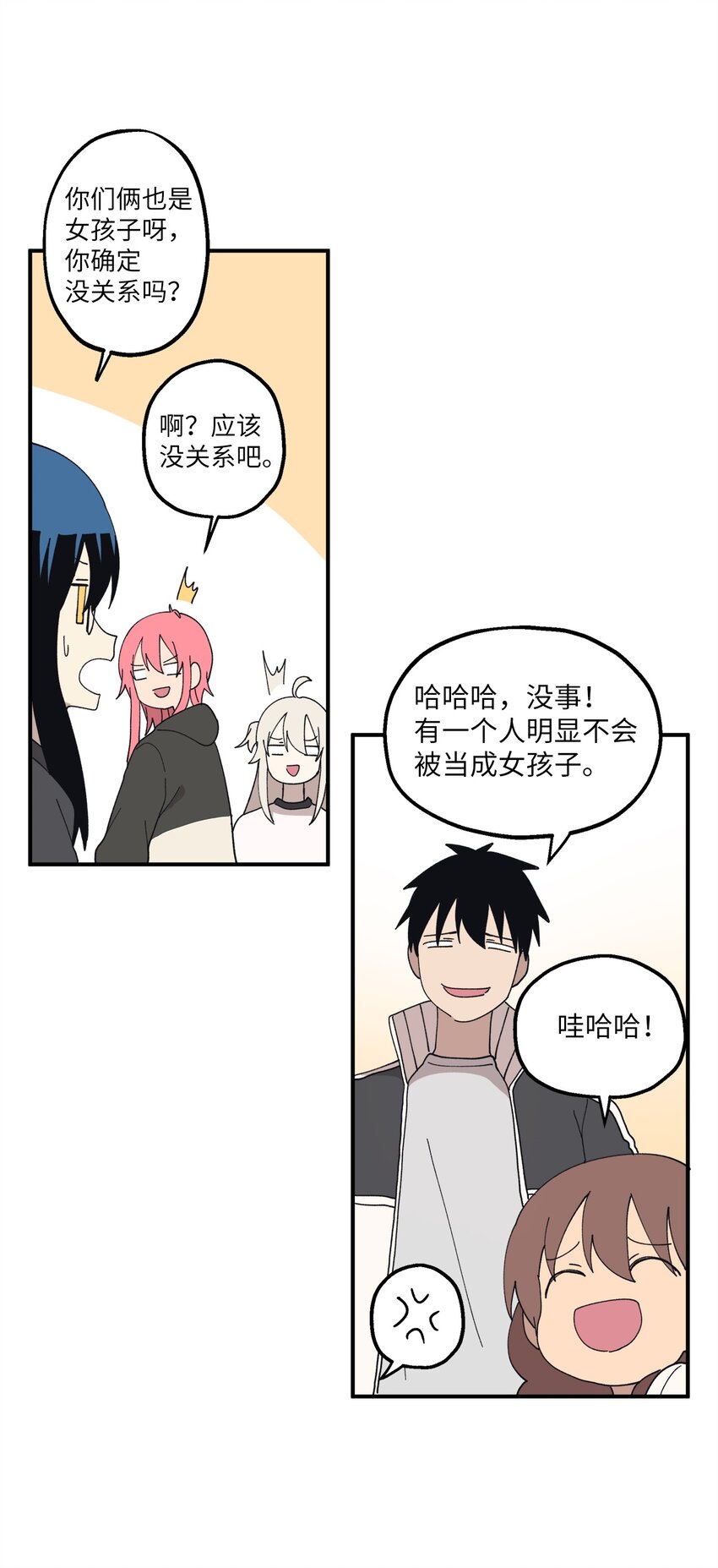 107 神助攻(1/2)-第108话