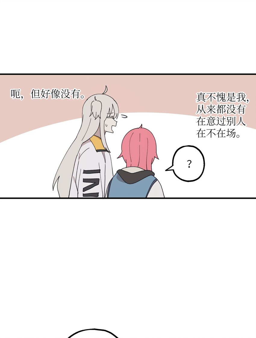 107 神助攻(1/2)-第108话