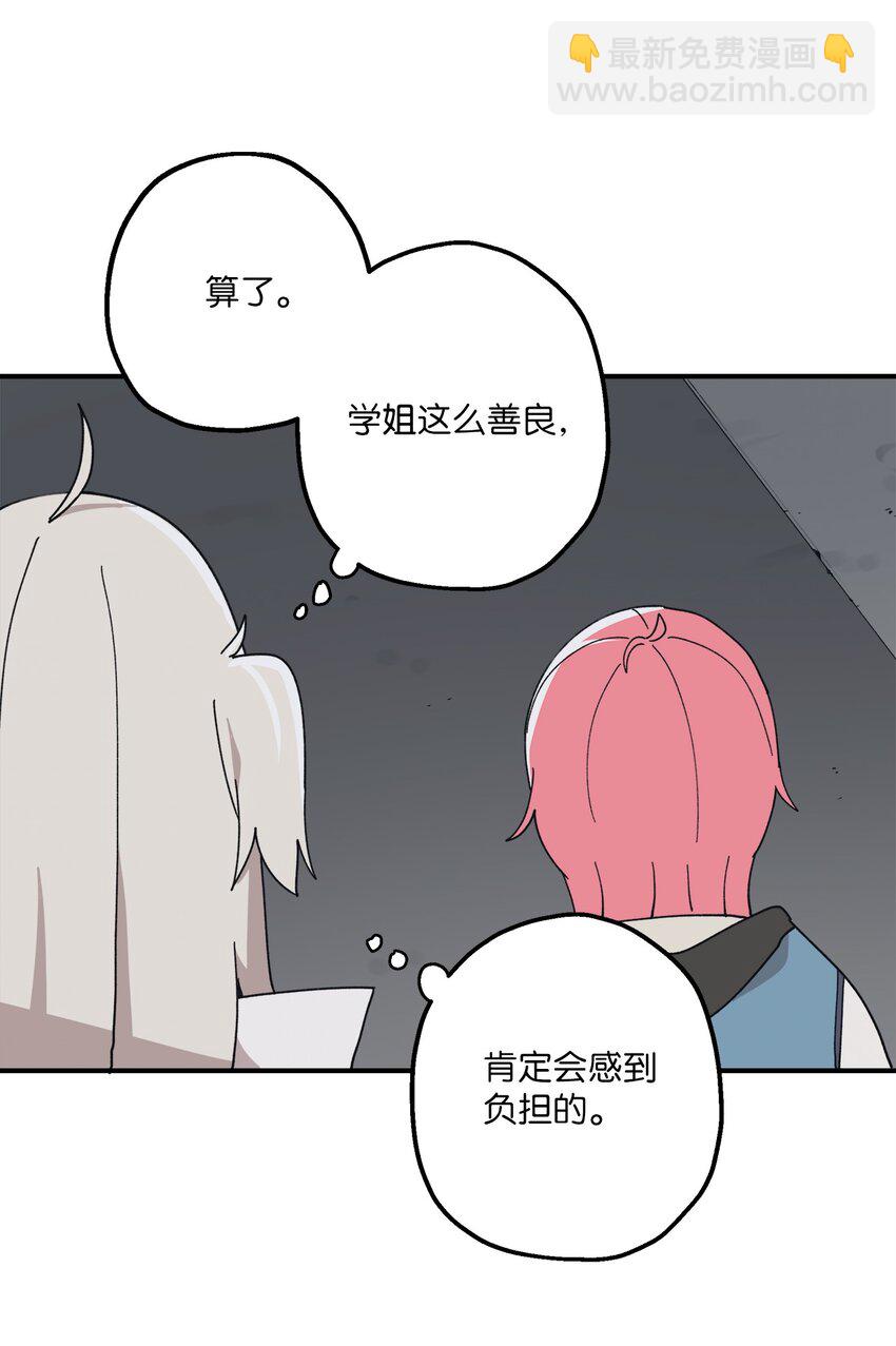 107 神助攻(1/2)-第108话