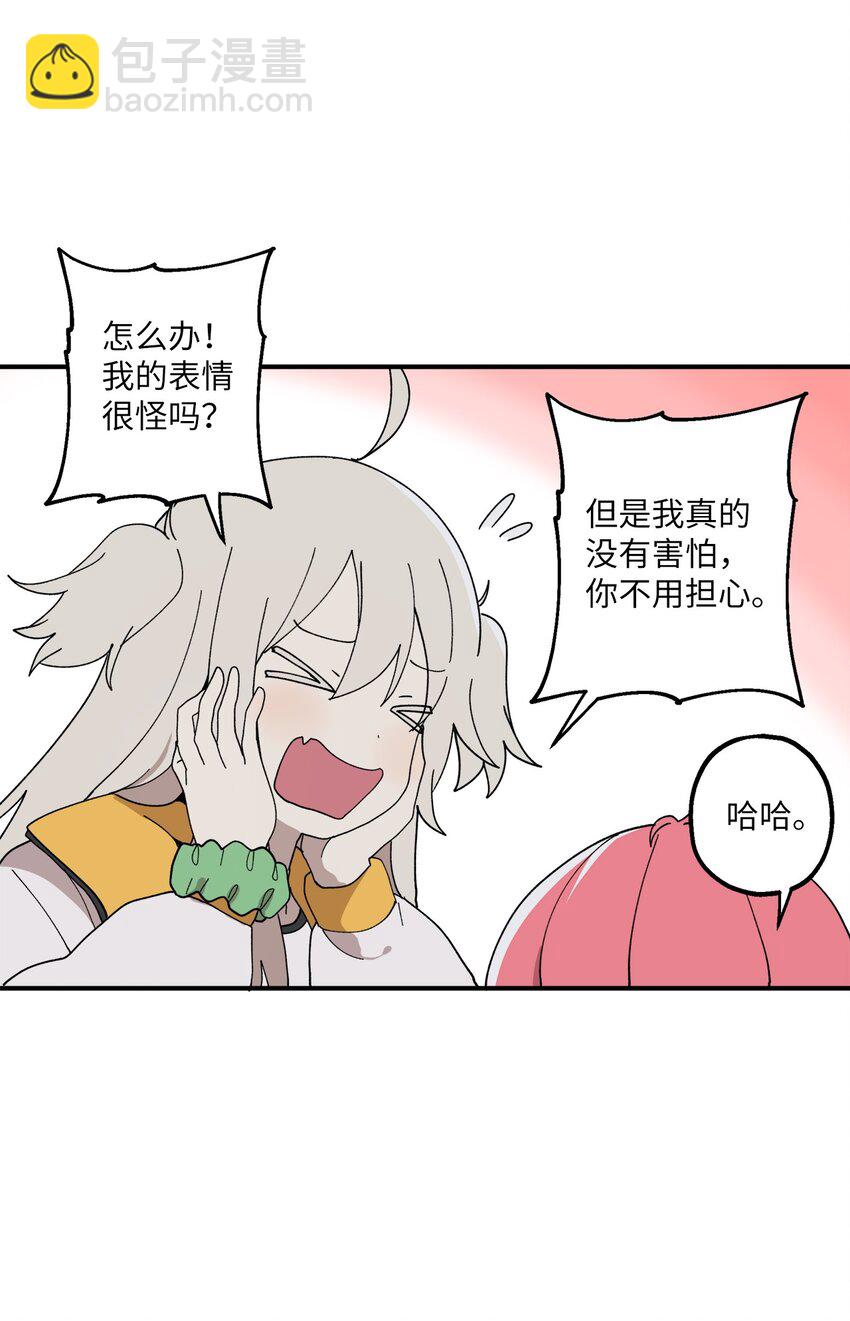 107 神助攻(1/2)-第108话