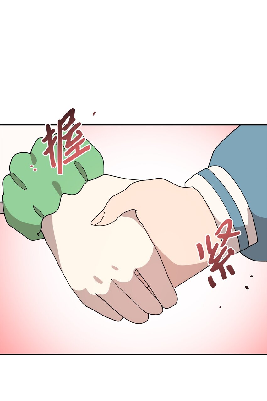 107 神助攻(1/2)-第108话