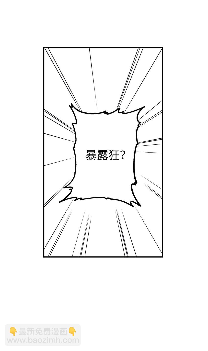 107 神助攻(1/2)-第108话