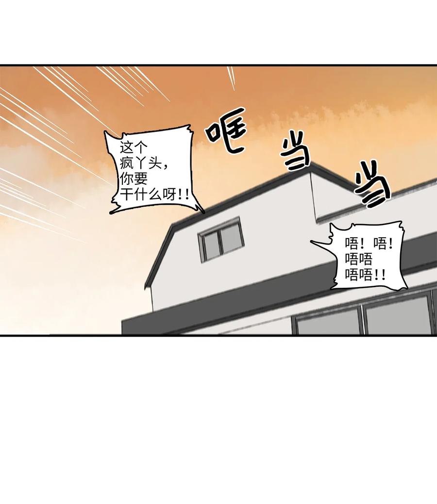 011 让人无法不在意-第12话
