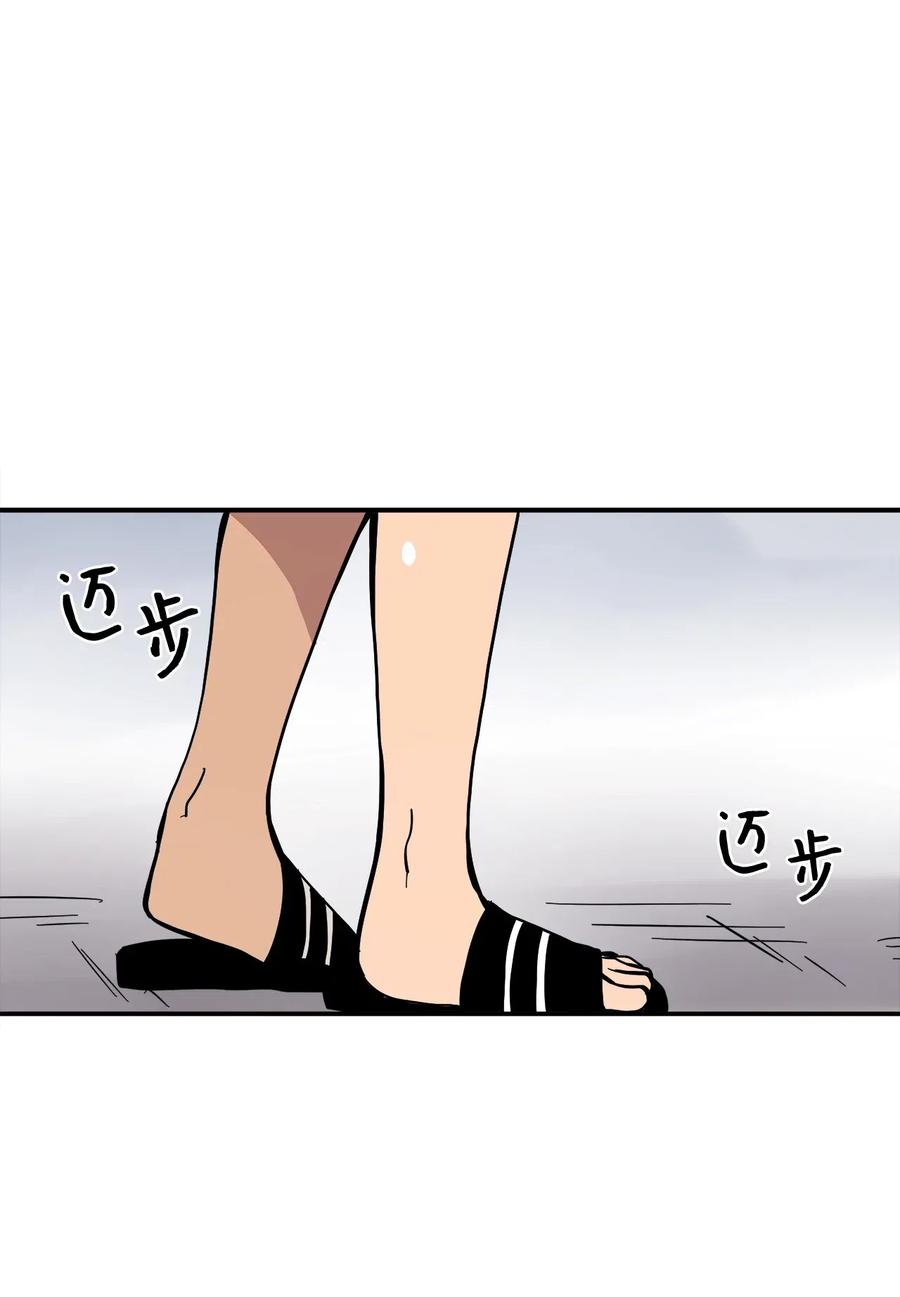 011 让人无法不在意-第12话