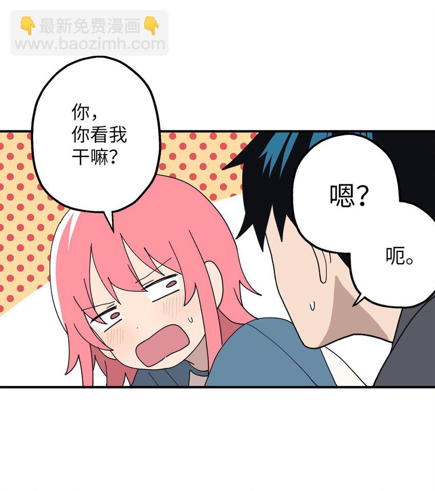 109 打赌(1/2)-第110话