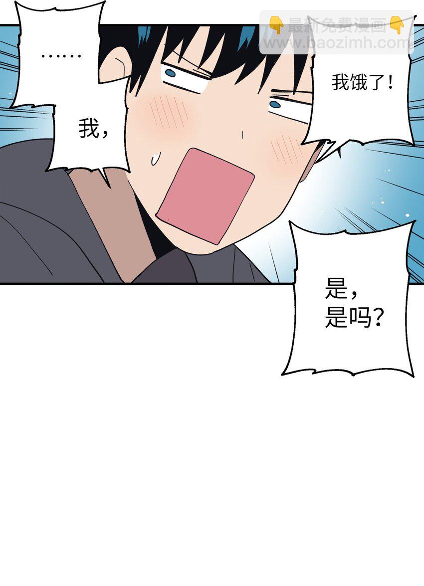 109 打赌(1/2)-第110话