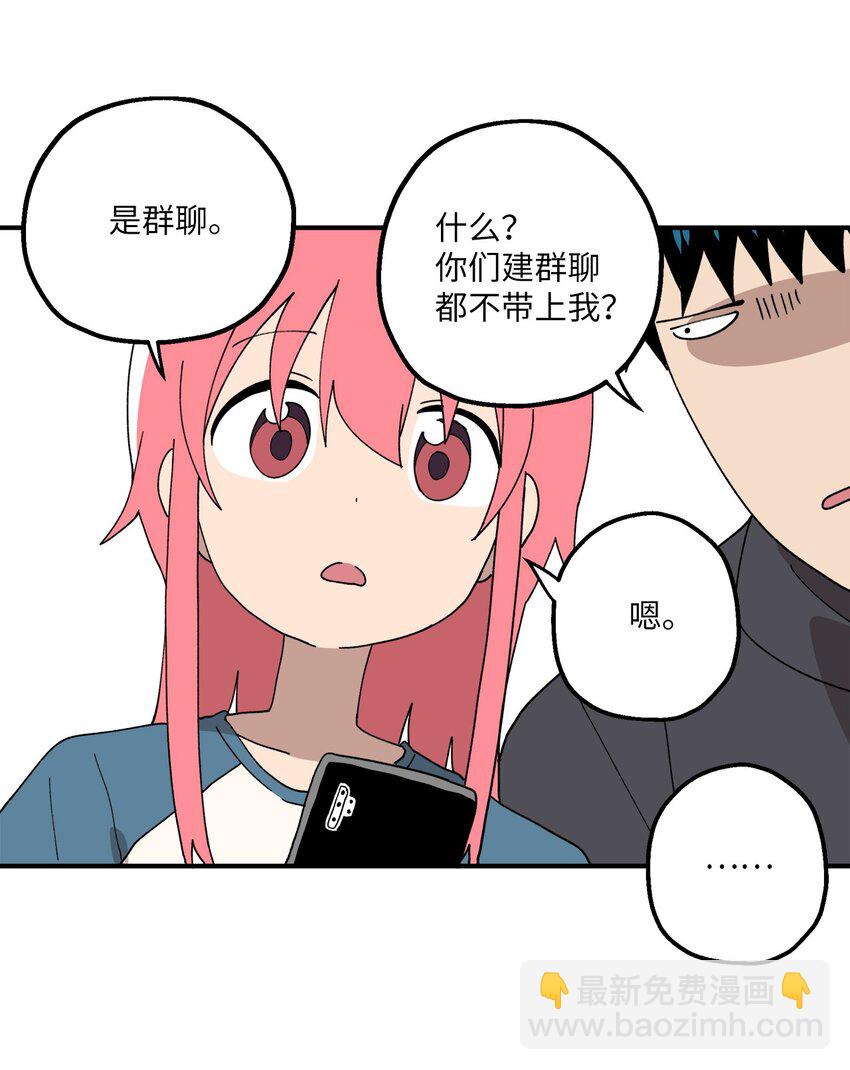109 打赌(1/2)-第110话