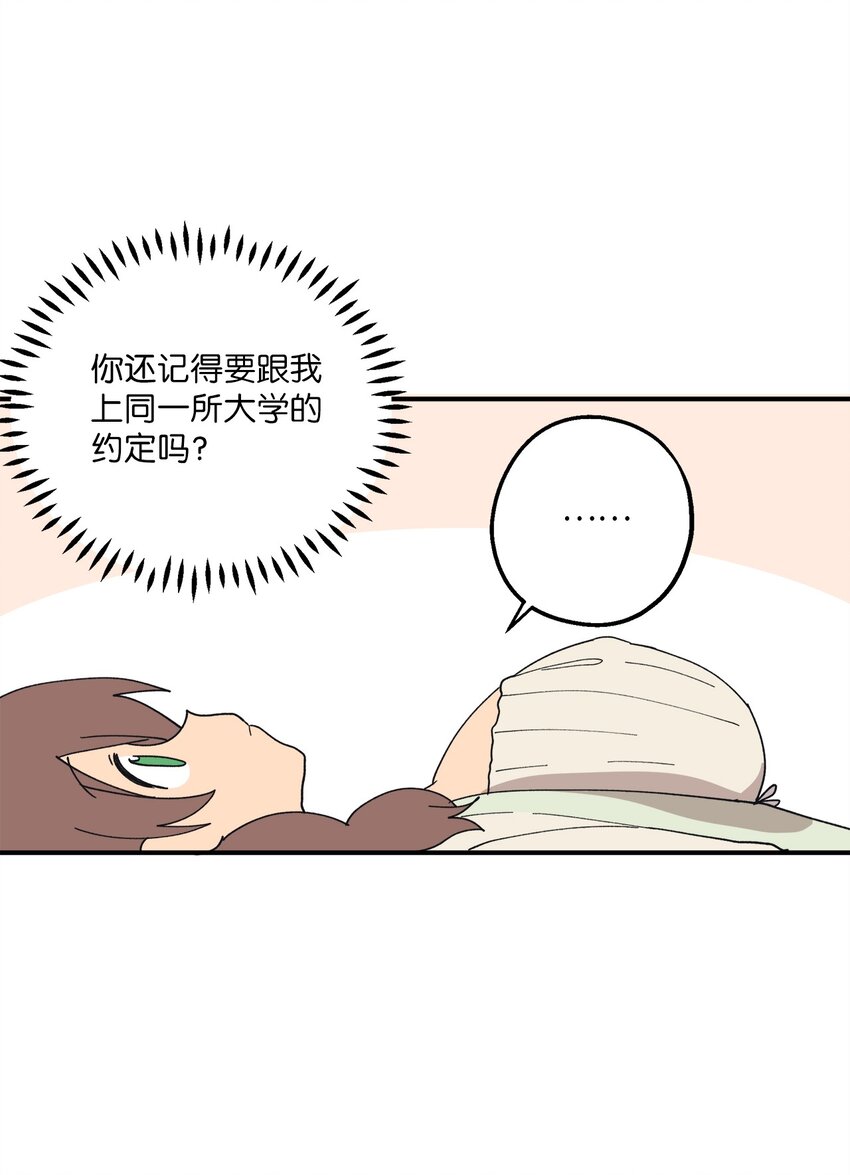 109 打赌(1/2)-第110话