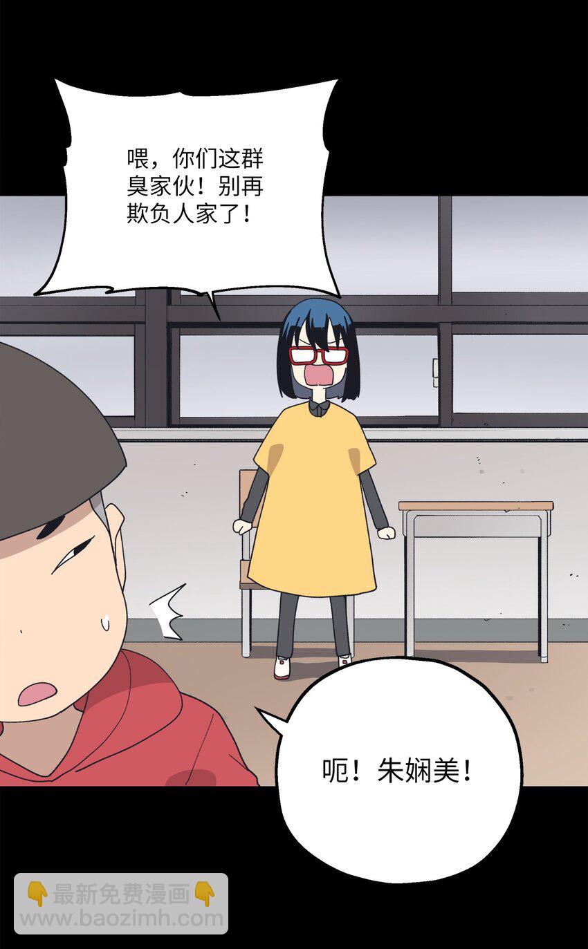 109 打赌(1/2)-第110话