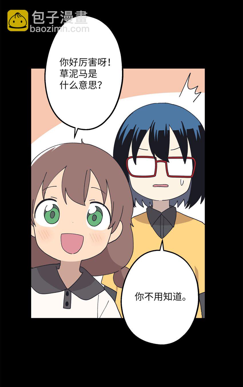 109 打赌(1/2)-第110话