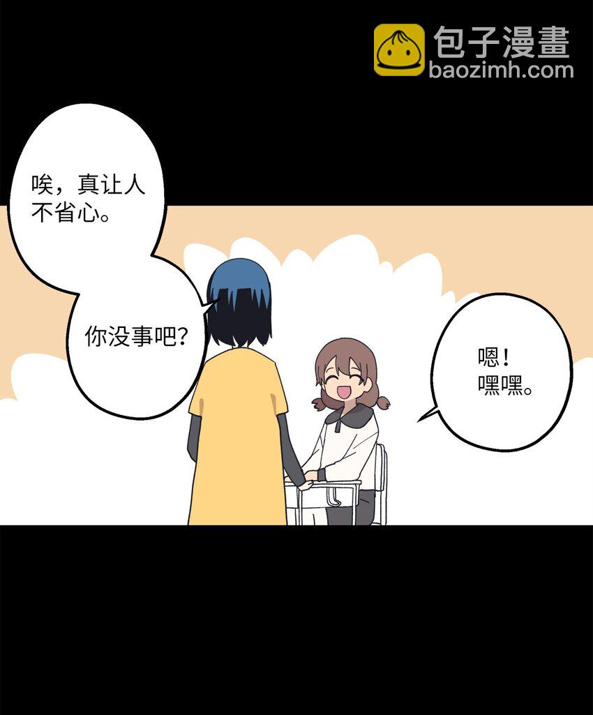109 打赌(1/2)-第110话