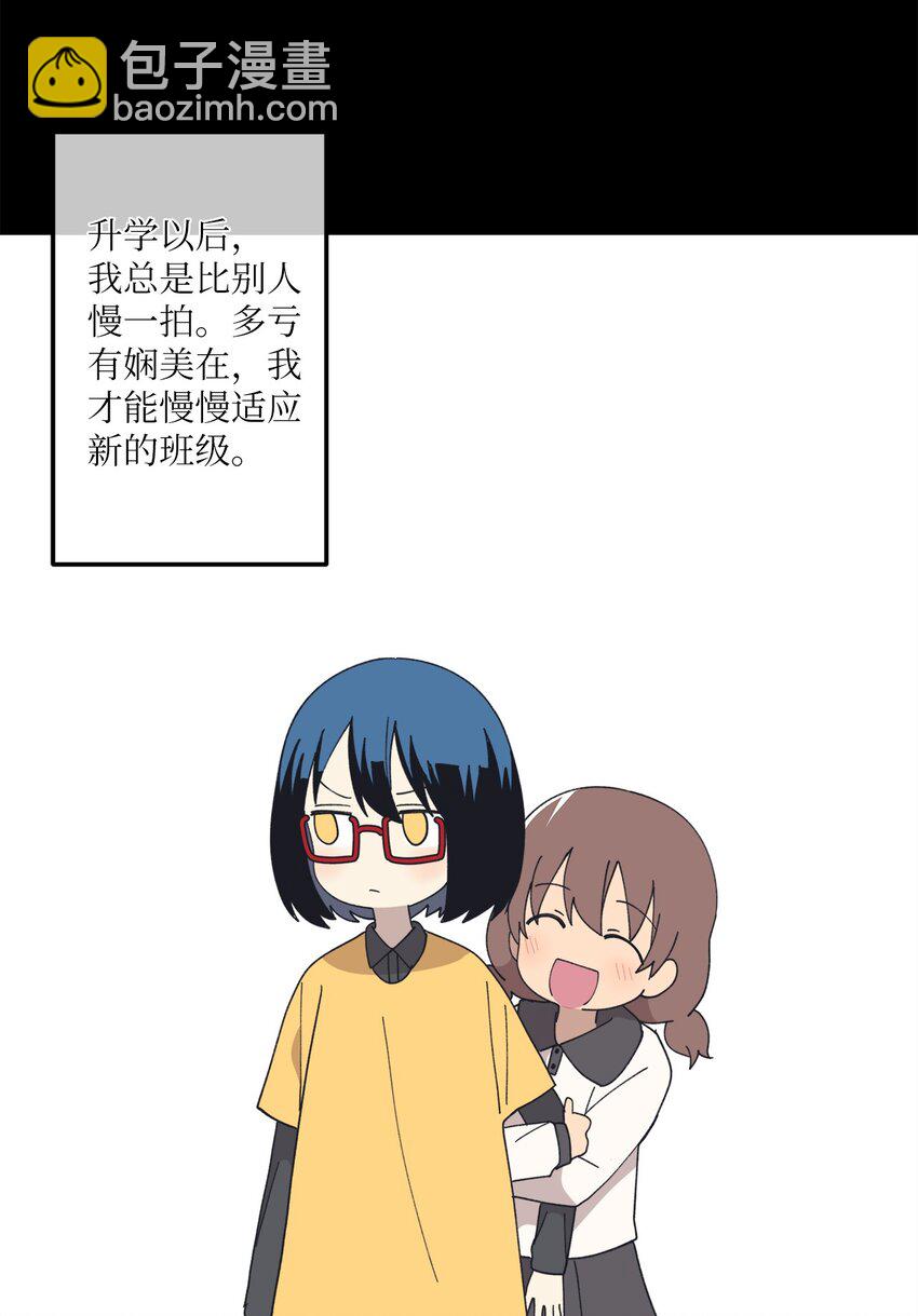 109 打赌(1/2)-第110话