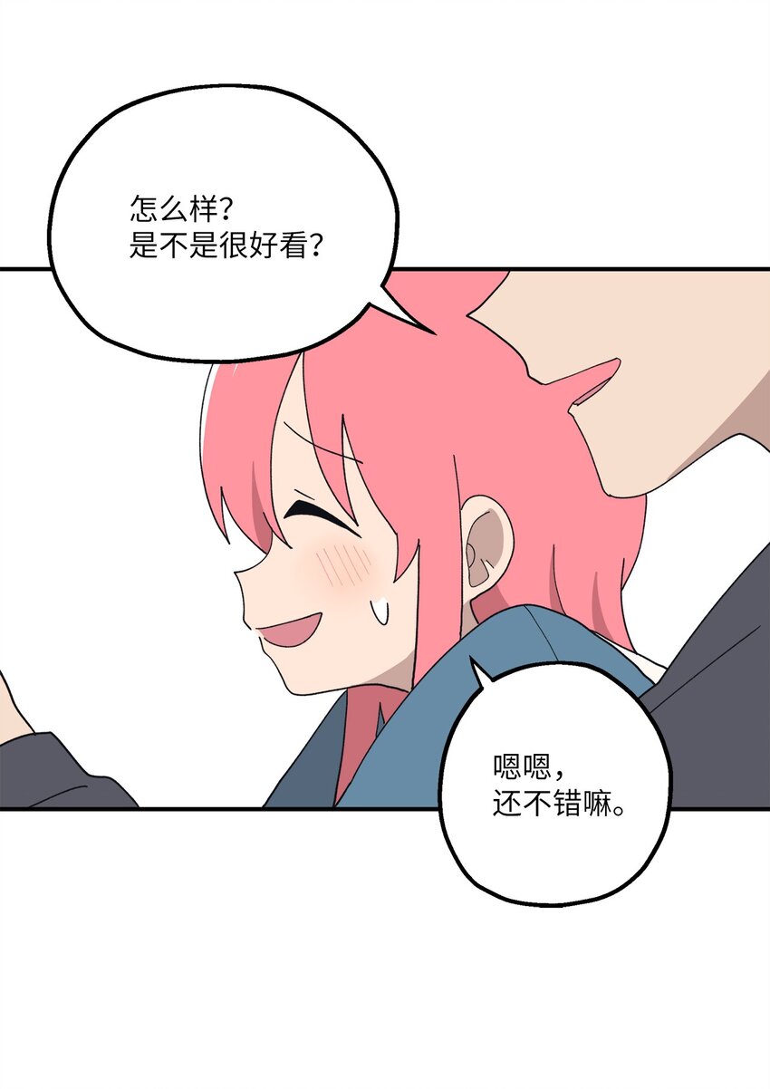 109 打赌(1/2)-第110话