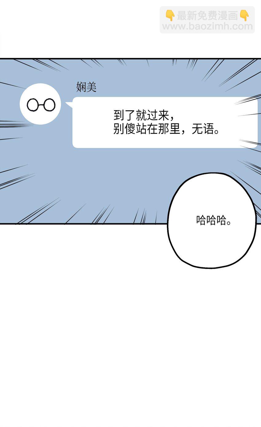 111 打雪仗(1/2)-第112话