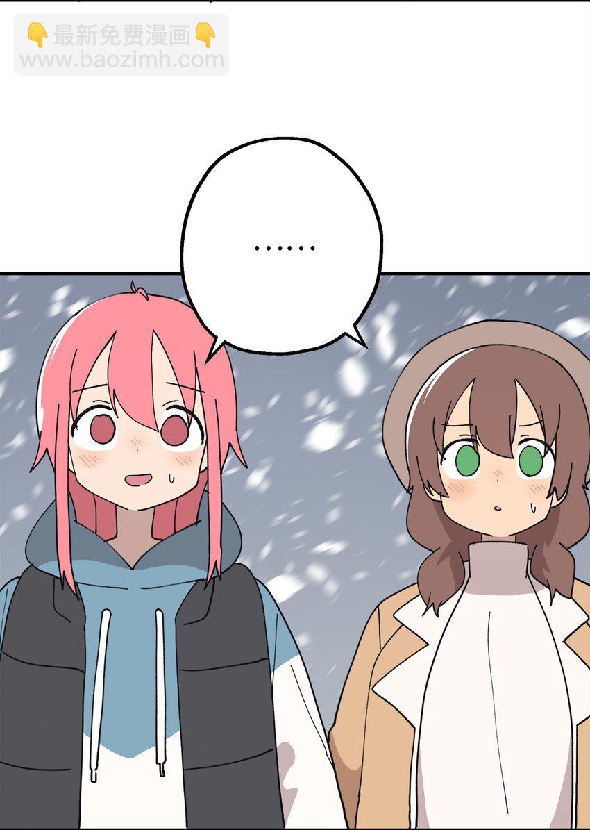 111 打雪仗(1/2)-第112话