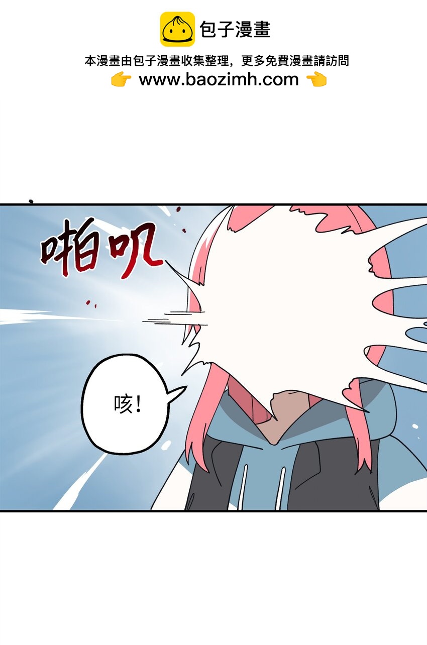 111 打雪仗(1/2)-第112话