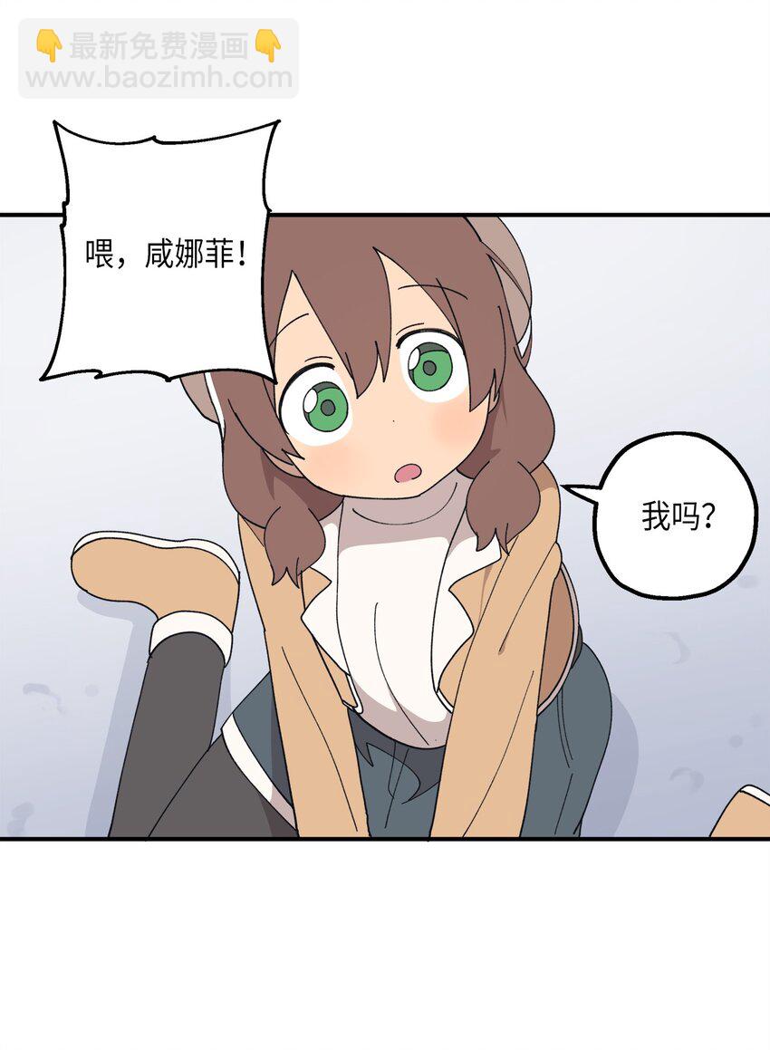 111 打雪仗(1/2)-第112话