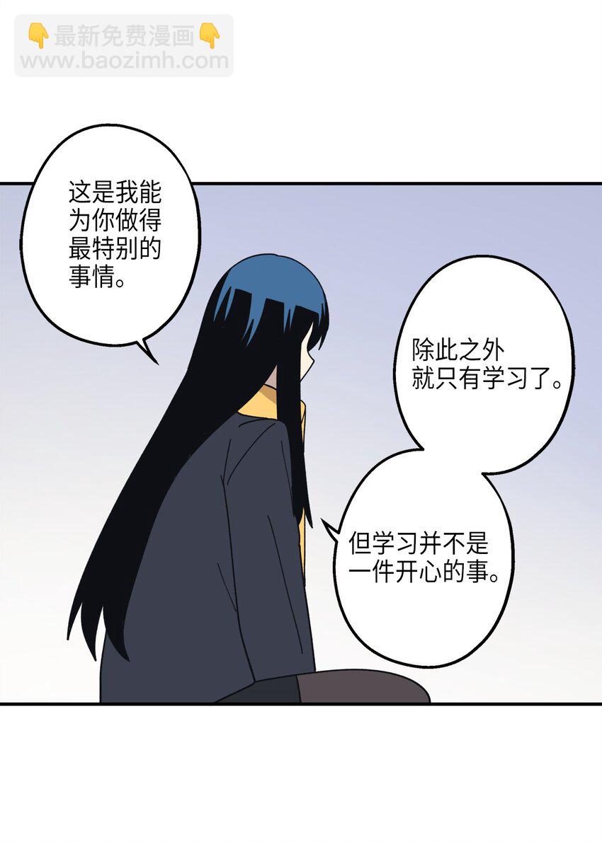 111 打雪仗(1/2)-第112话