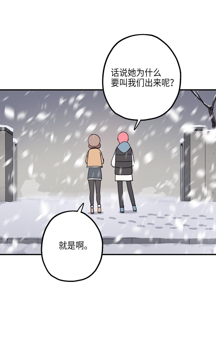 111 打雪仗(1/2)-第112话