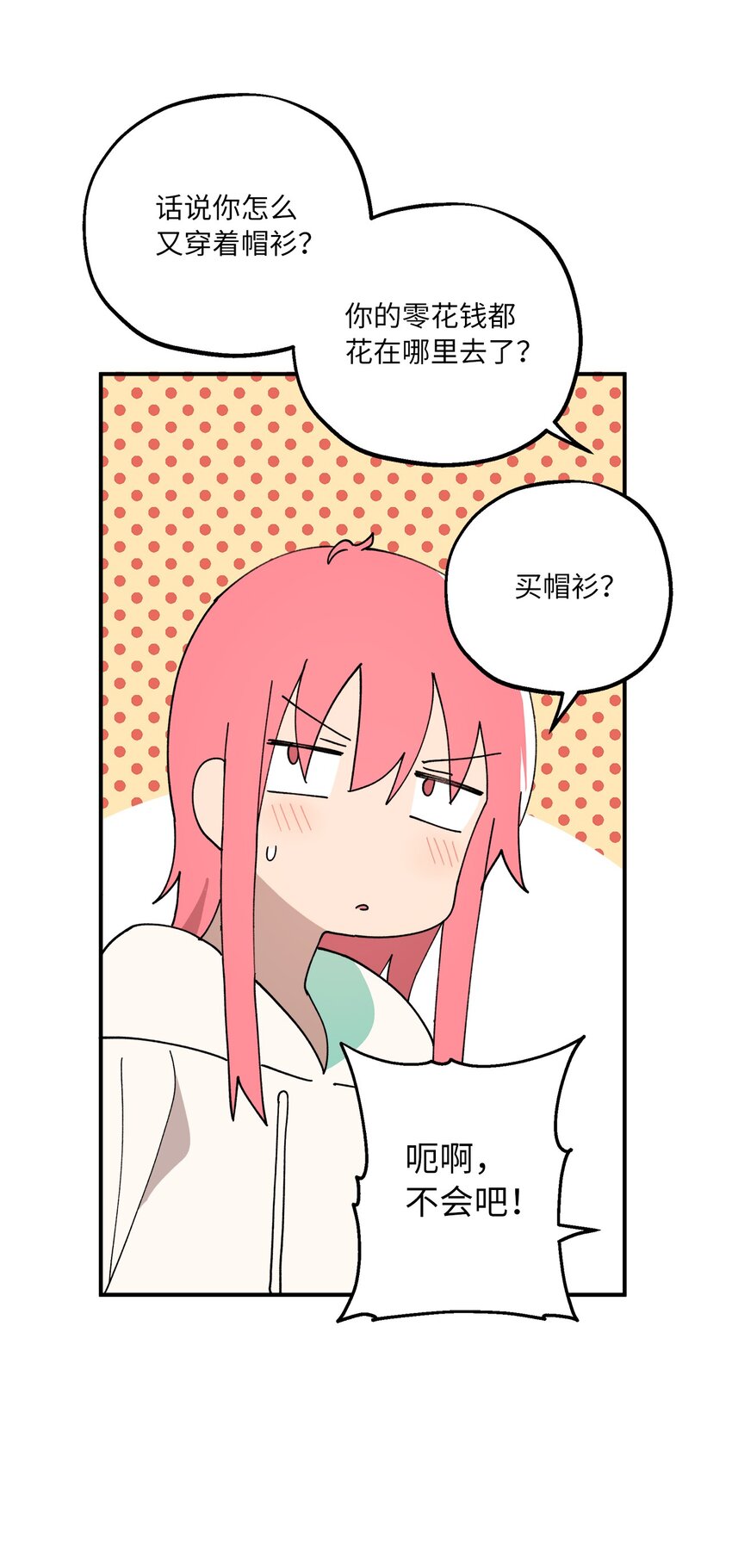 113 近在眼前-第114话