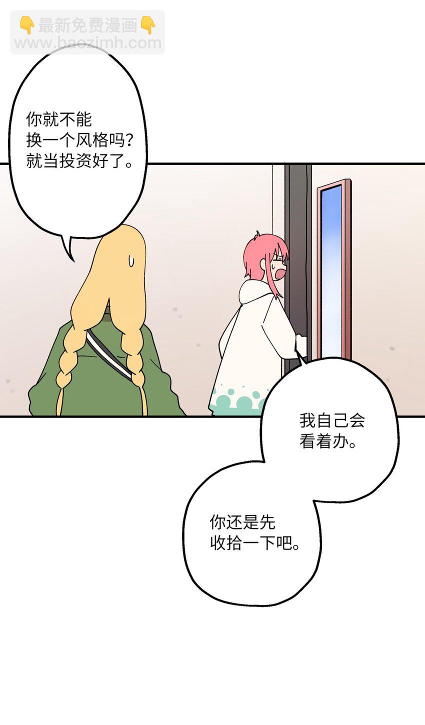 113 近在眼前-第114话