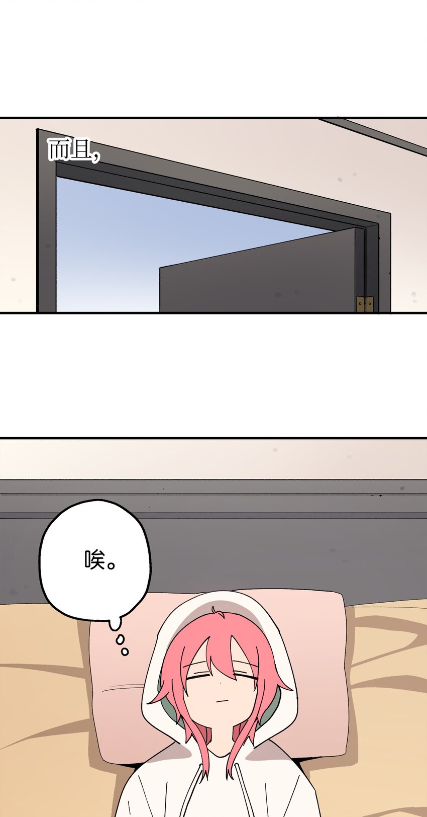 113 近在眼前-第114话
