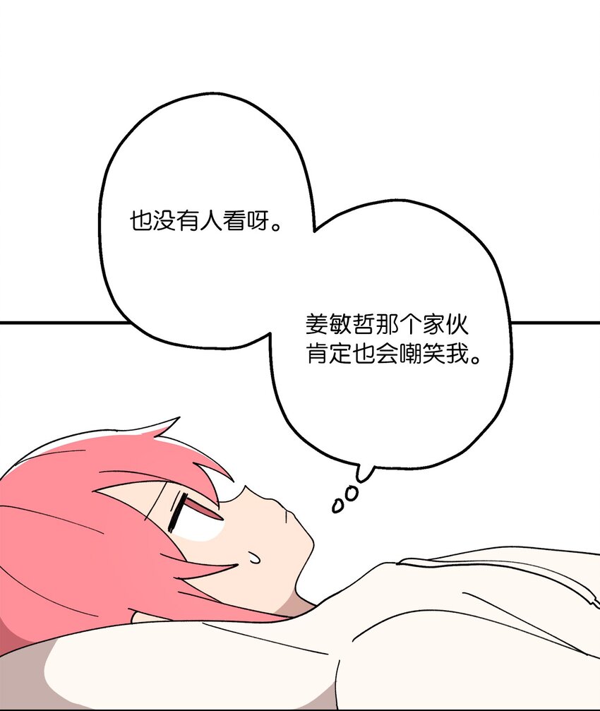 113 近在眼前-第114话