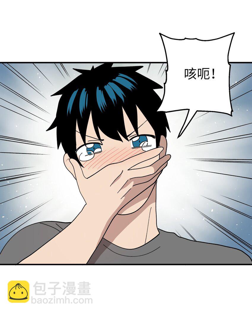 113 近在眼前-第114话