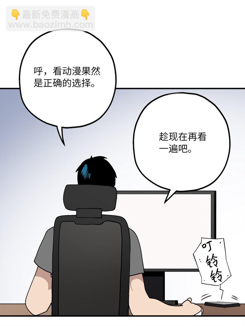 113 近在眼前-第114话