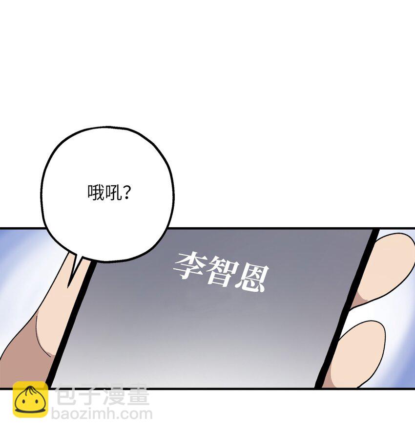 113 近在眼前-第114话