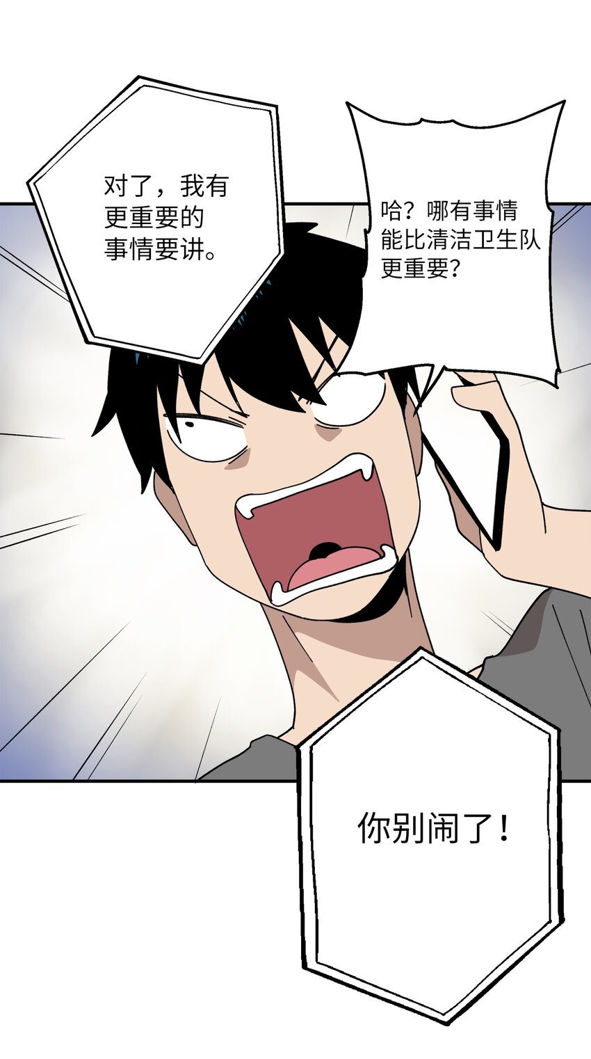 113 近在眼前-第114话