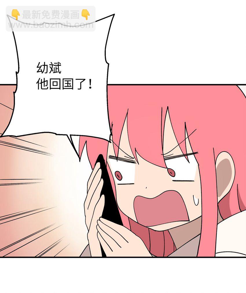 113 近在眼前-第114话