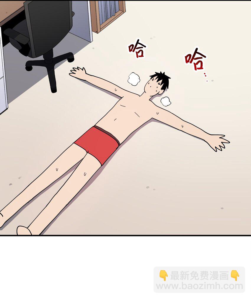 113 近在眼前-第114话
