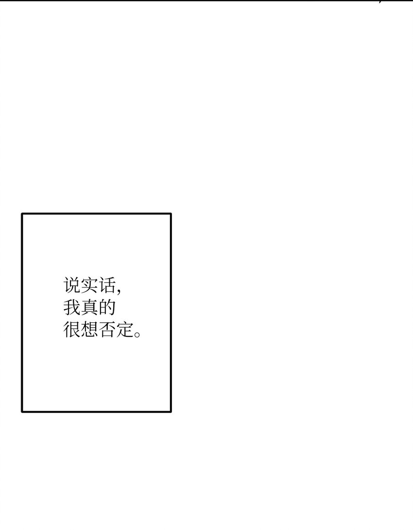 113 近在眼前-第114话