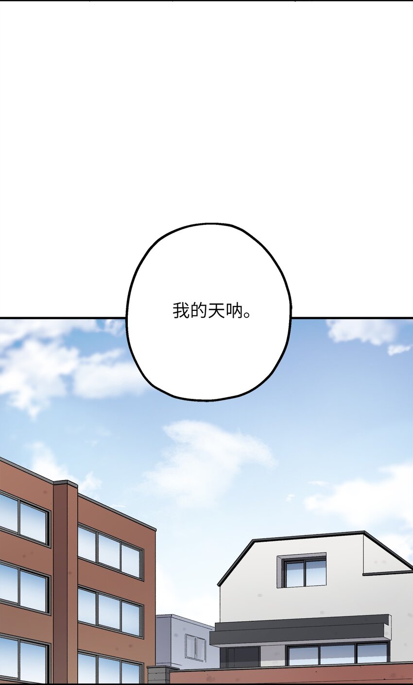 113 近在眼前-第114话