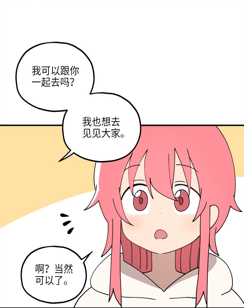 115 精致少女，变身！(1/2)-第116话