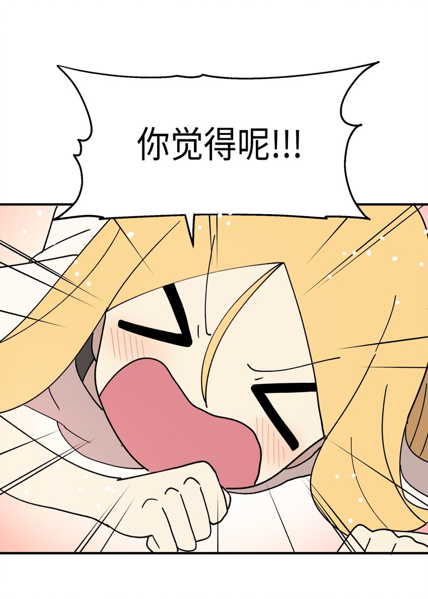 115 精致少女，变身！(1/2)-第116话
