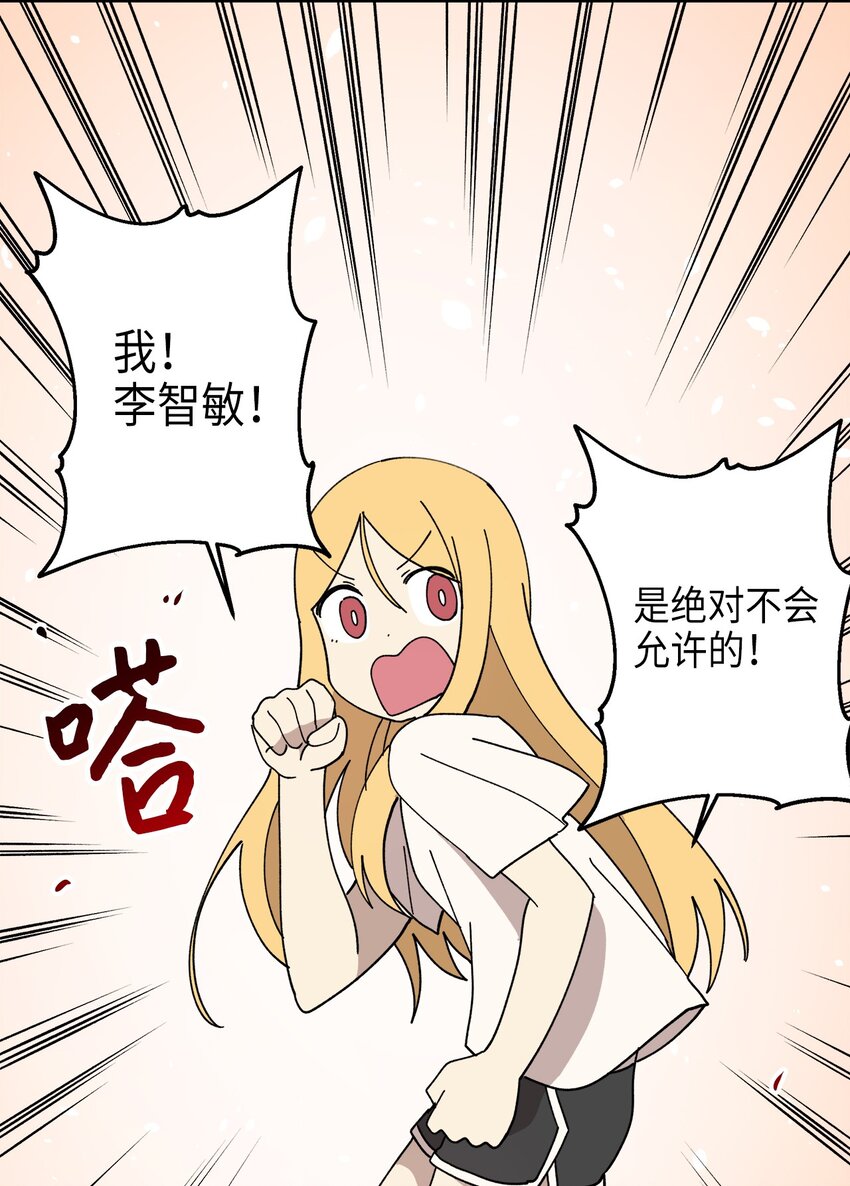 115 精致少女，变身！(1/2)-第116话