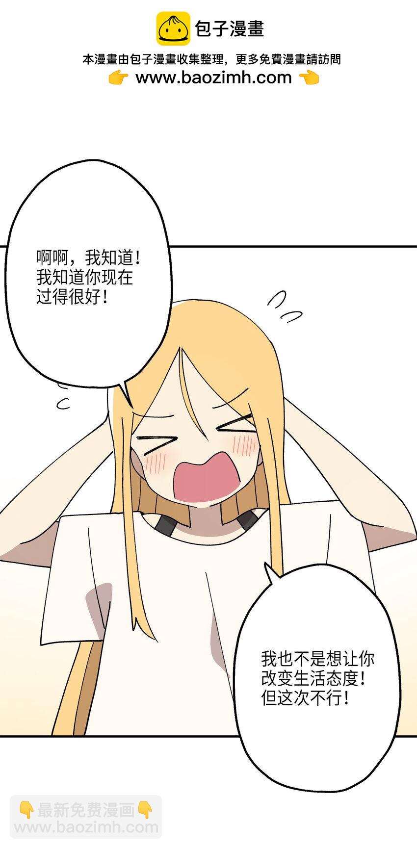 115 精致少女，变身！(1/2)-第116话