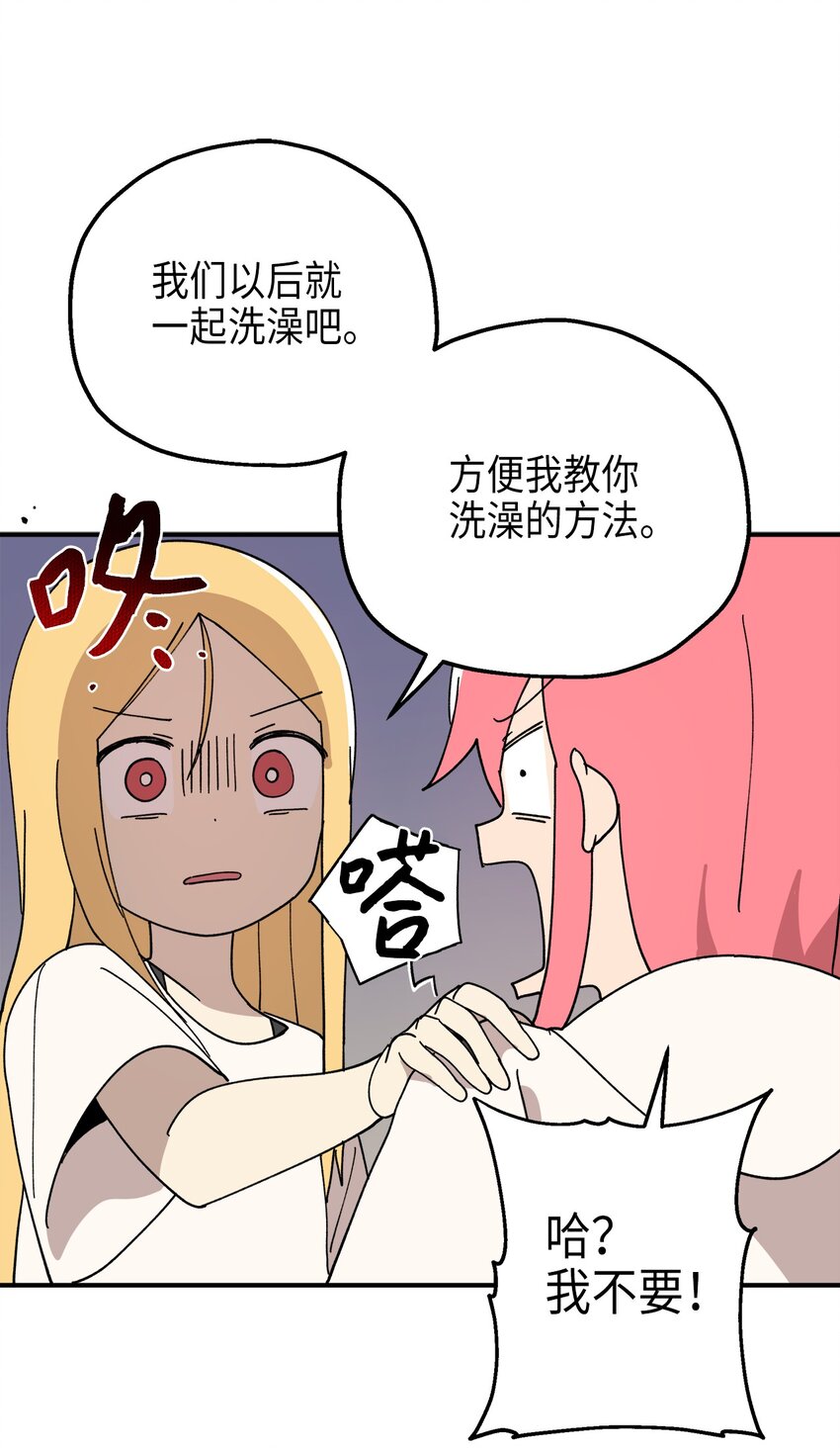 115 精致少女，变身！(1/2)-第116话