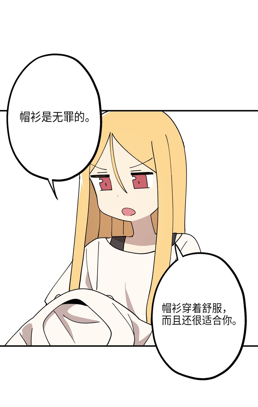 115 精致少女，变身！(1/2)-第116话