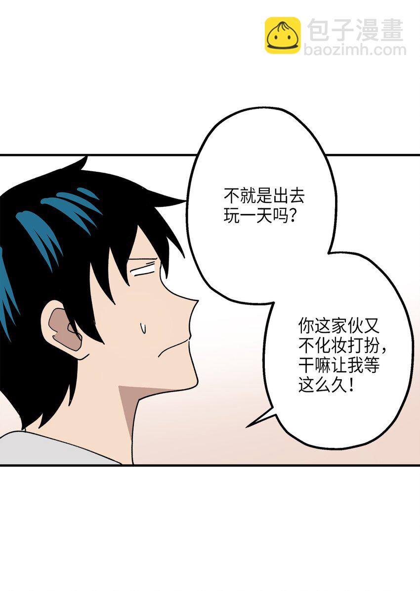 115 精致少女，变身！(1/2)-第116话
