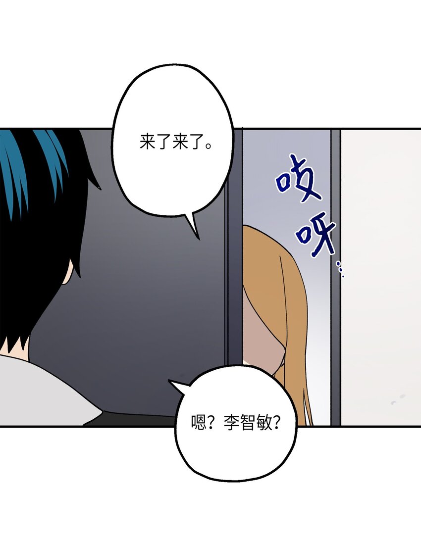 115 精致少女，变身！(1/2)-第116话