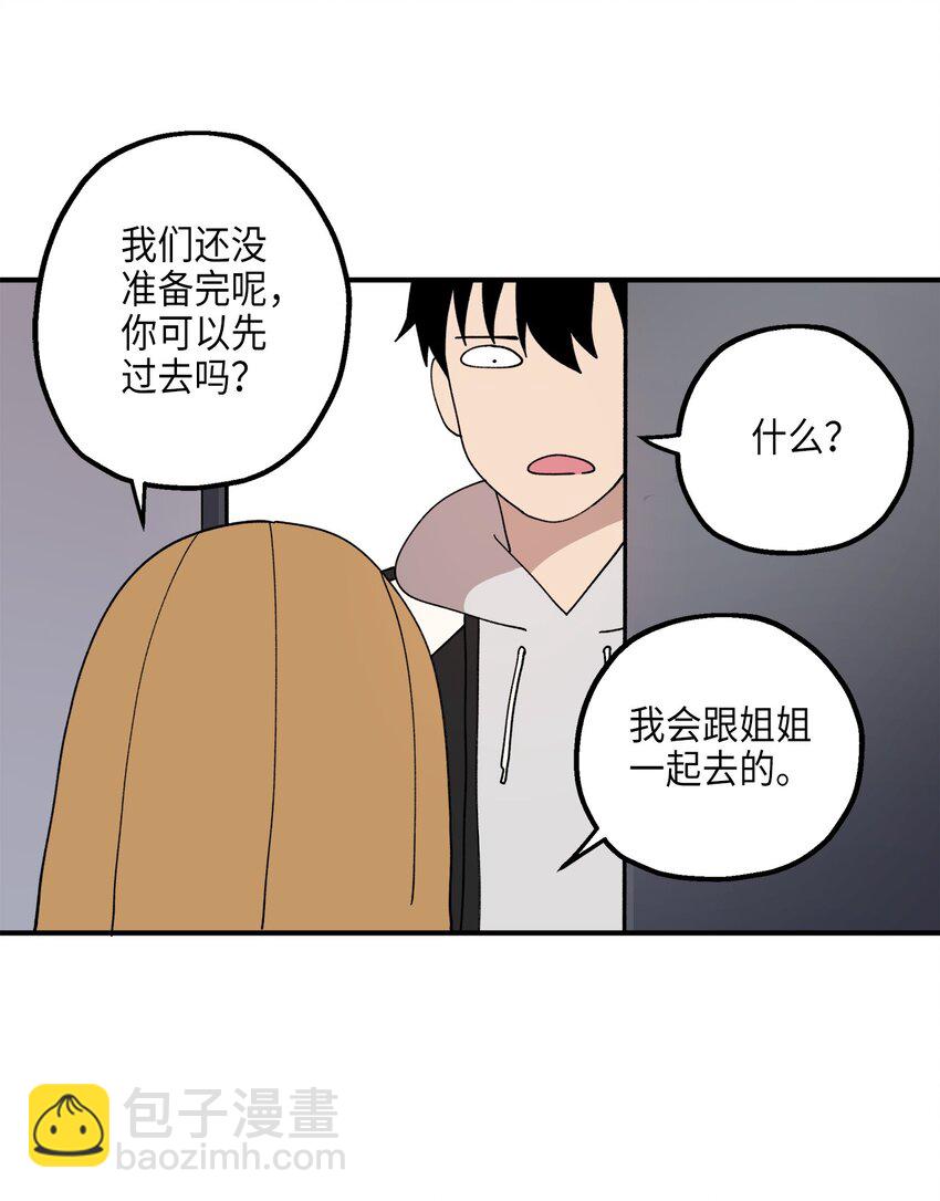 115 精致少女，变身！(1/2)-第116话