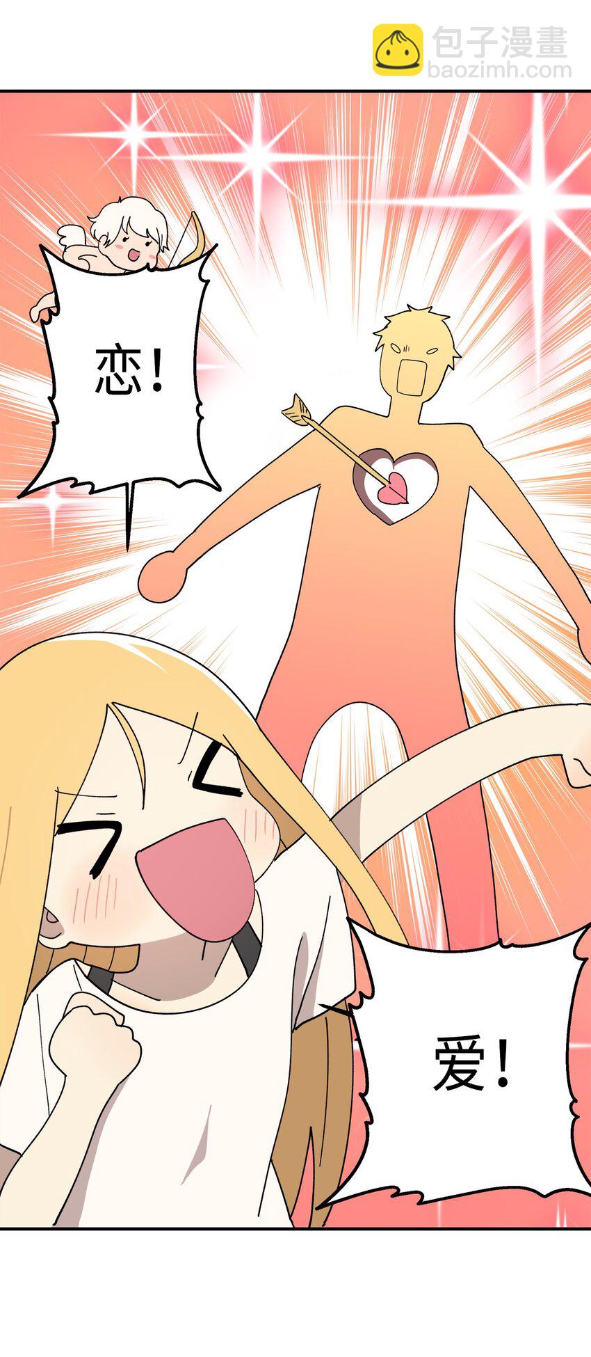 115 精致少女，变身！(1/2)-第116话
